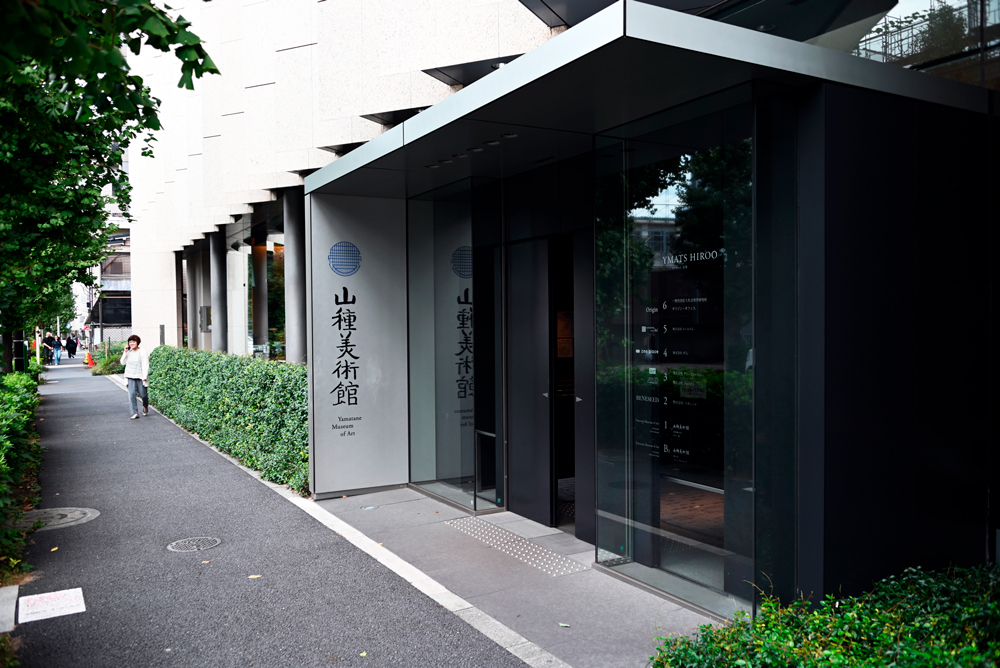 山口晃氏の作品を見にいく | コンビビアな日々