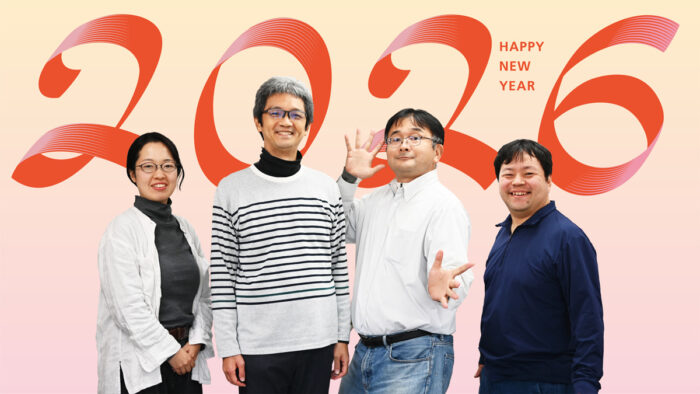 デザインコンビビアより 新年のご挨拶 2026年