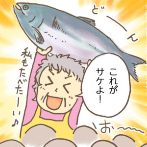 「読んでもらう、見てもらう」は「知ってもらう」ための大前提「インナーブランディング」そのための工夫としてのマンガ