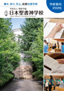 「強み（ブランド力）」を発信「ブランディング」する