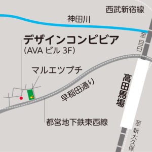 インフォグラフィックス「地図」